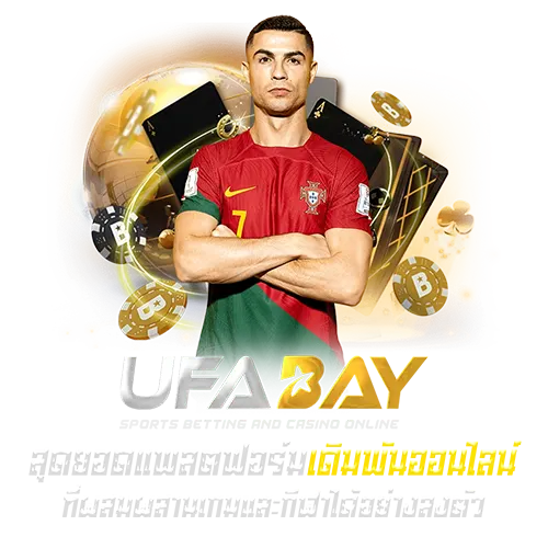 ufabay88